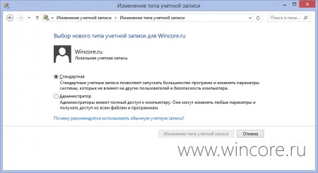       Windows 8.1?