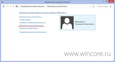       Windows 8.1?