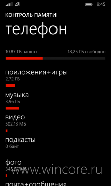 Windows 9      Wi-Fi  Windows Phone 8.1