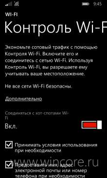 Windows 9      Wi-Fi  Windows Phone 8.1