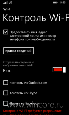 Windows 9      Wi-Fi  Windows Phone 8.1