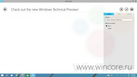  Windows 9      