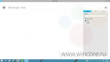  Windows 9      