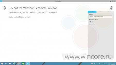 С Windows 9 будет поставляться приложение для установки напоминаний
