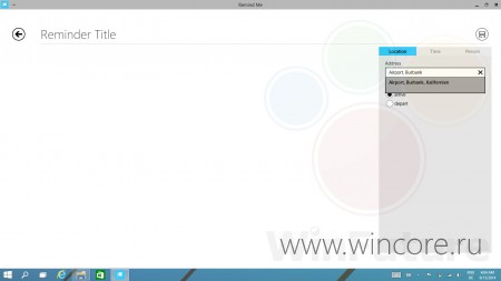 С Windows 9 будет поставляться приложение для установки напоминаний