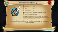 Age of Empires: Castle Siege     Windows