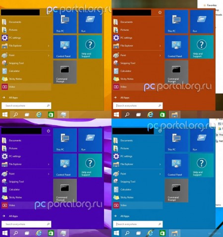 В Windows 9 меню «Пуск» будет менять цвет в зависимости от темы оформления
