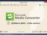 Icecream Media Converter      