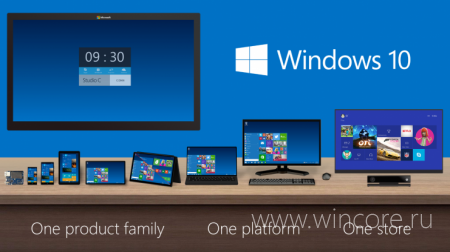 Все версии Windows 10 получат единый магазин приложений