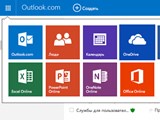 OneDrive, Outlook  Office Online    