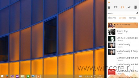 Приложение VLC для Windows 8.1 получило крупное обновление