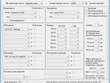 KSA Power Supply Calculator      