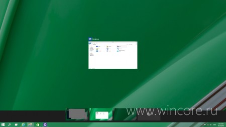 Windows 10 Technical Preview: компонент Task View и виртуальные рабочие столы