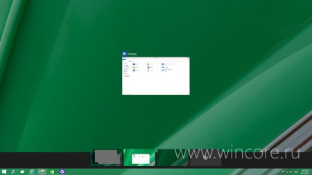 Windows 10 Technical Preview:  Task View    