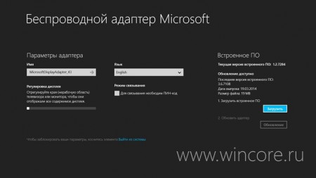    Miracast- Microsoft   