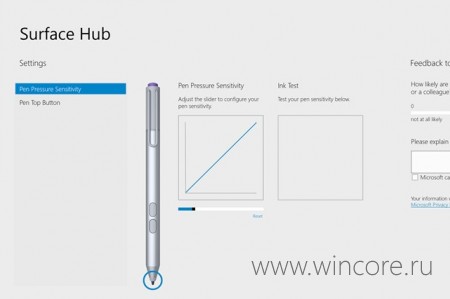 Microsoft опубликовала приложение Surface Hub для тонкой настройки Surface Pro 3