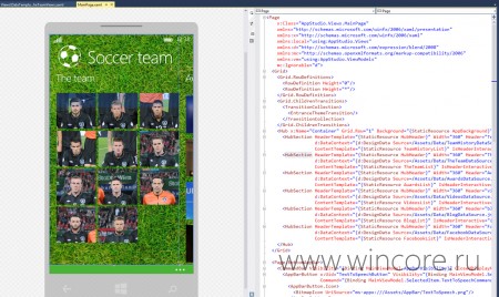 Windows App Studio       