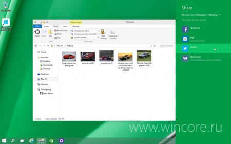 Windows 10 Technical Preview:   