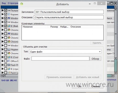 Moo0 Disk Cleaner         