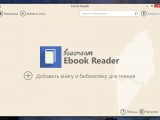 Icecream Ebook Reader       