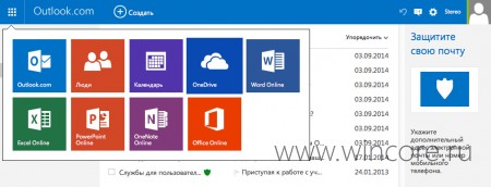 OneDrive, Outlook  Office Online    