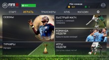 FIFA 15: UT      