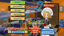 Happy Chef 2      