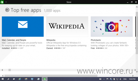 Windows 10     