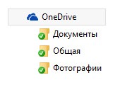 OneDrive для Windows 10 будет существенно переработан