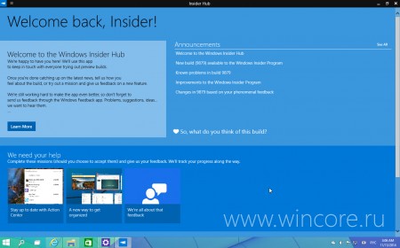   Windows 10 Technical Preview Build 9879