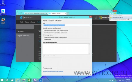 Обзор нововведений Windows 10 Technical Preview Build 9879