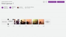 Movie Creator Beta     