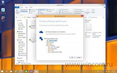 OneDrive  Windows 10   