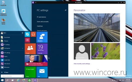       Windows 10 Consumer Preview