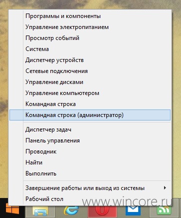 Как создать нового пользователя Windows 10