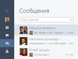 Клиент «ВКонтакте» для Windows 8.1 получил ещё одно обновление