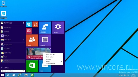 Свежие слухи о ближайшем будущем Windows 10 Technical Preview