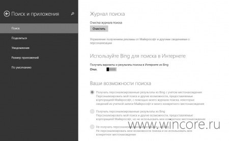           Windows 8.1?