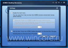 AOMEI OneKey Recovery — создаём раздел для восстановления системы