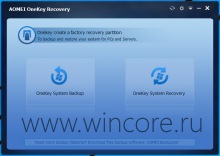 AOMEI OneKey Recovery      