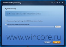 AOMEI OneKey Recovery      