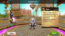 Order & Chaos Online     Windows 8.1