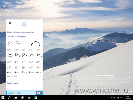 Windows 10 Technical Preview Build 9901:  