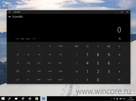 Windows 10 Technical Preview Build 9901:  