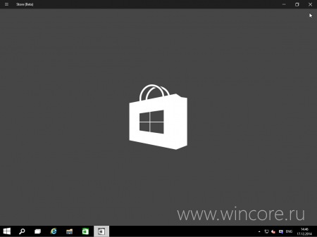 Windows 10 Technical Preview Build 9901:  