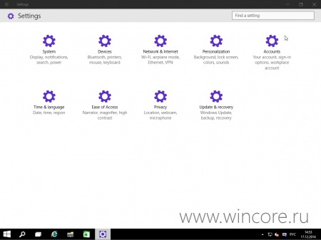 Windows 10 Technical Preview Build 9901:  