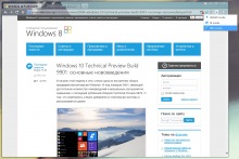 360 Browser — браузер с двумя движками и функцией поиска по вкладкам