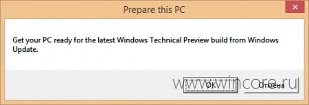 Windows 8.1     Windows Technical Preview  Windows Update