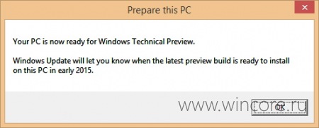Следующая версия Windows 10 Technical Preview будет доступна и в русскоязычном варианте
