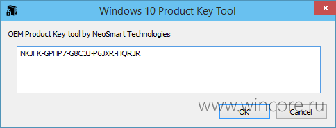  Uefi Oem  img-1